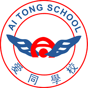 Logo of Ai Tong School