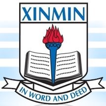 Logo of Xinmin Primary School