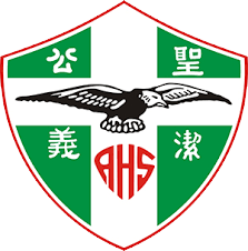 Logo of Anglican High School