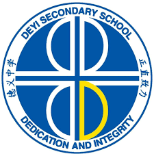 Logo of Deyi Secondary School