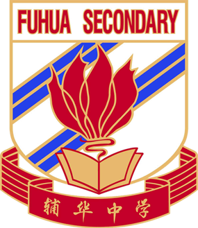 Logo of Fuhua Secondary School
