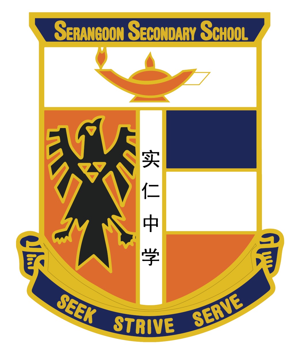 Logo of Serangoon Secondary School