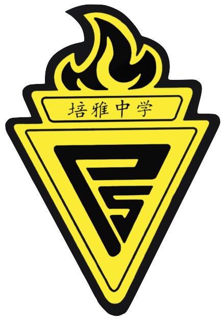 Logo of Peirce Secondary School